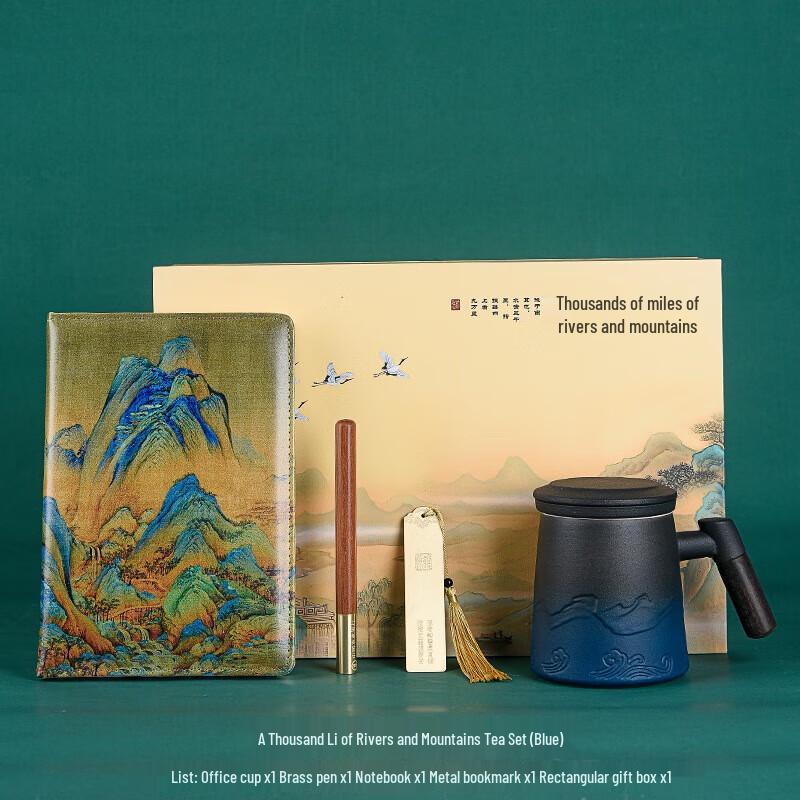 YIXI Gradient Blue Mountain-Sea Mug Gift Set