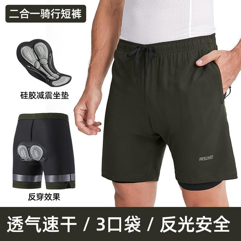 Mens Quick-Dry Loose Cycling Shorts With Padded Inner Mountain Biking Hiking Running Outdoor Sports