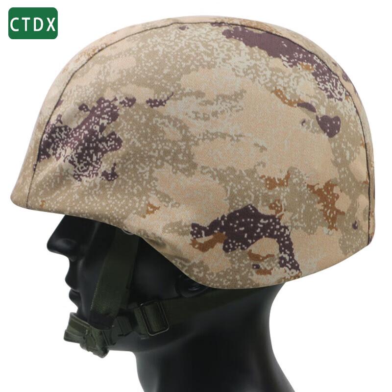 Jungle Camouflage Kevlar Helmet Cover