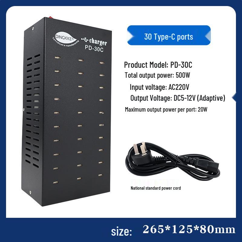 

PD-30C Multi-Port High-Power Mobile Phone Charger Station