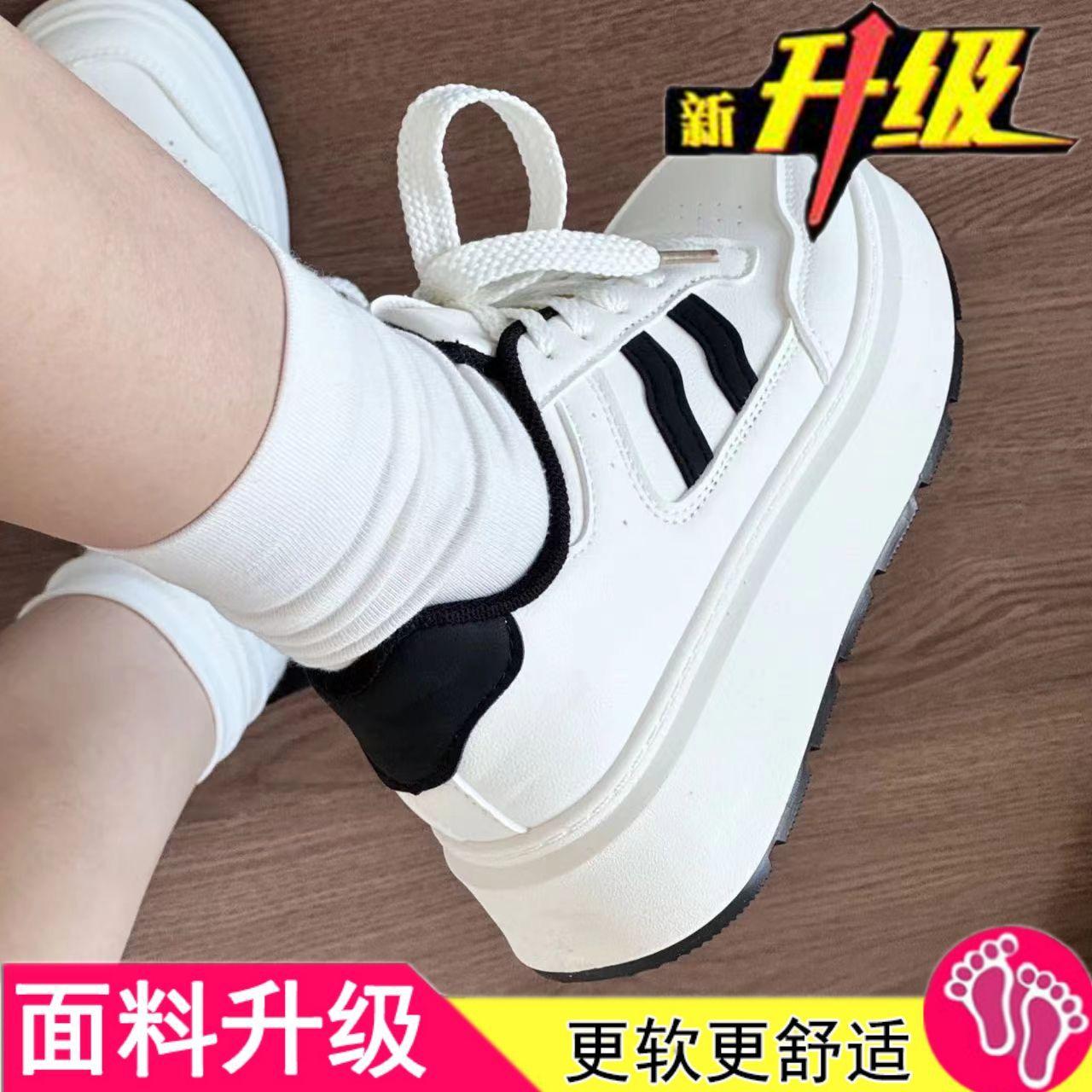 

Детские новые осенне-зимние платформенные универсальные и легкие студенческие модные легкие кеды 40 чёрный