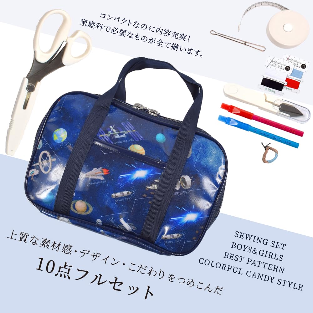 COLORFUL CANDY STYLE Polka Dot Sewing Set Blue with White for Elementary School Sewing Home School 1 Thread Ripper for Cutting and Untying (Light