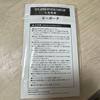 [USED] BTS JAPAN OFFICIAL FANCLUB Membership Bonus Novelty