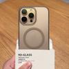 Applicable To IPhone17promax Mobile Phone Case New Apple 15 Matte Magnetic Suction 14 Translucent 12 Ultra Thin Hard Set