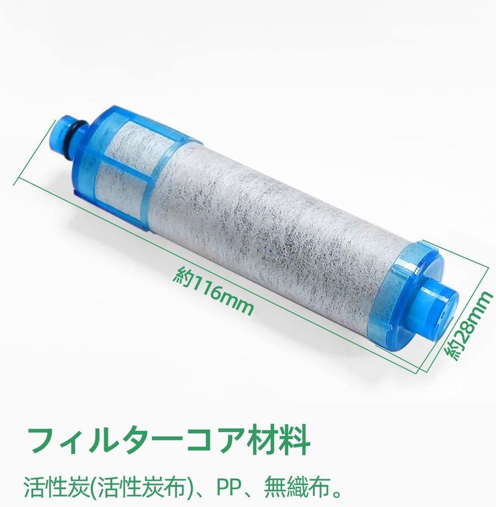 Genuine Replacement Water Filter Cartridges of for and Chlorine Removal Cartridges JF-21 (Set 3) JF-21-T, All-in-One Faucet, All-in-One