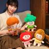 Vegetable Brothers Creative Cute Ugly Doll Prank Object Plush Doll Best Friend Student Girlfriend Birthday Gift
