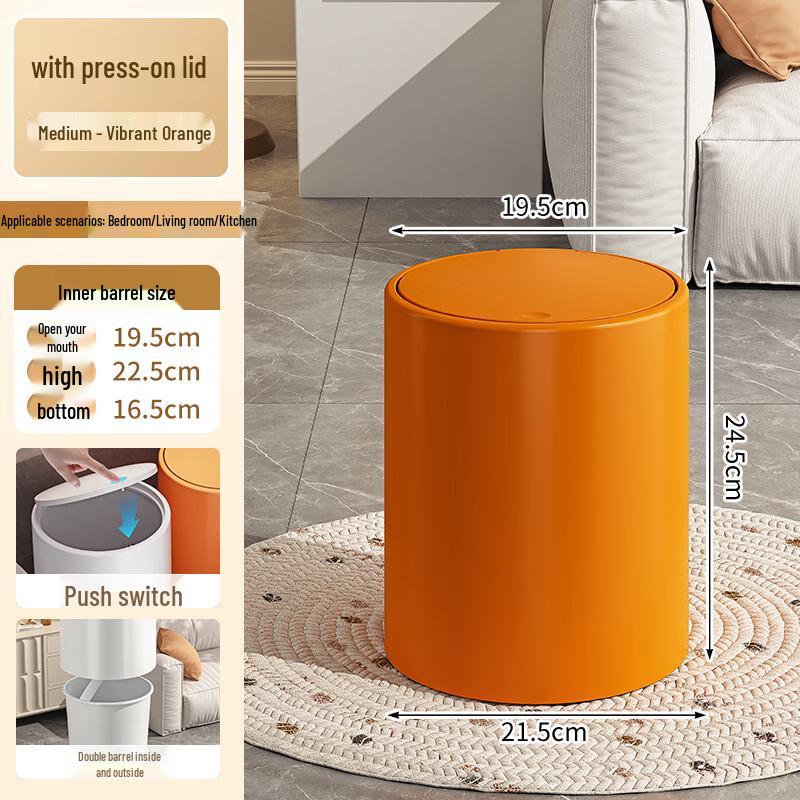 Bo Yiduo Press-Lid Double Bin Waste Bin