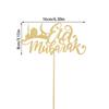 Eid Mubarak Cake Toppers Glitter Golden Ramadan Kareem Cupcake Decoration Eid AL Adha Gifts Muslim Islamic party cake decoration