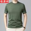Herren T-Shirt mit kurzen Ärmeln aus Maulbeerseidenmischung