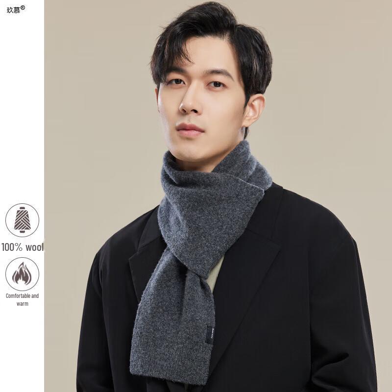 JIUMU Men's Pure Wool Scarf