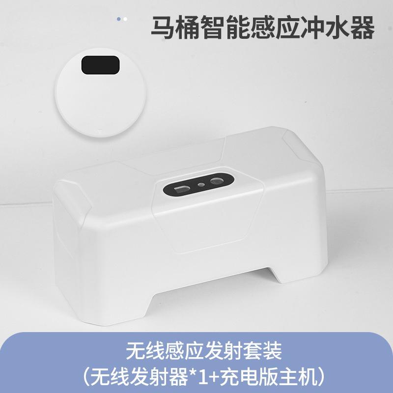 Fully Automatic Intelligent Toilet Infrared Sensor Flush Device,Electric Press Flush Kit Home Bathroom Upgrades,Hands-Free