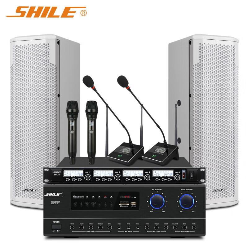 Shile Professional Wall-Mount Conference Speaker System (CN Version)