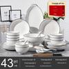 Ruhan European Style 43-Piece Ceramic Dinnerware Set