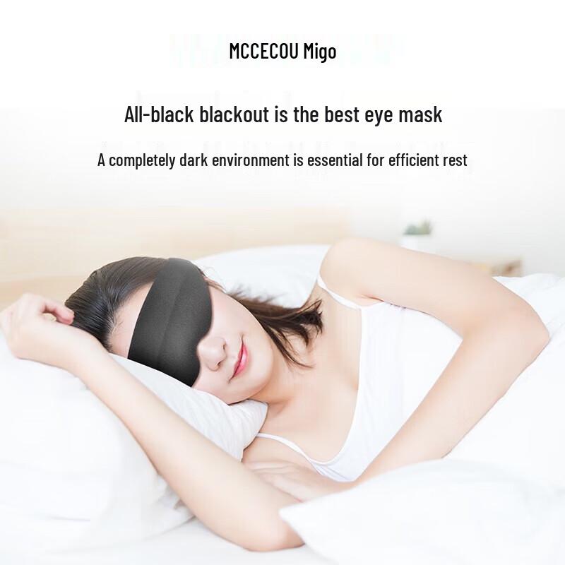 MEEEGOU Airbag Massage Sleep Eye Mask CN Plug (adapter Included)