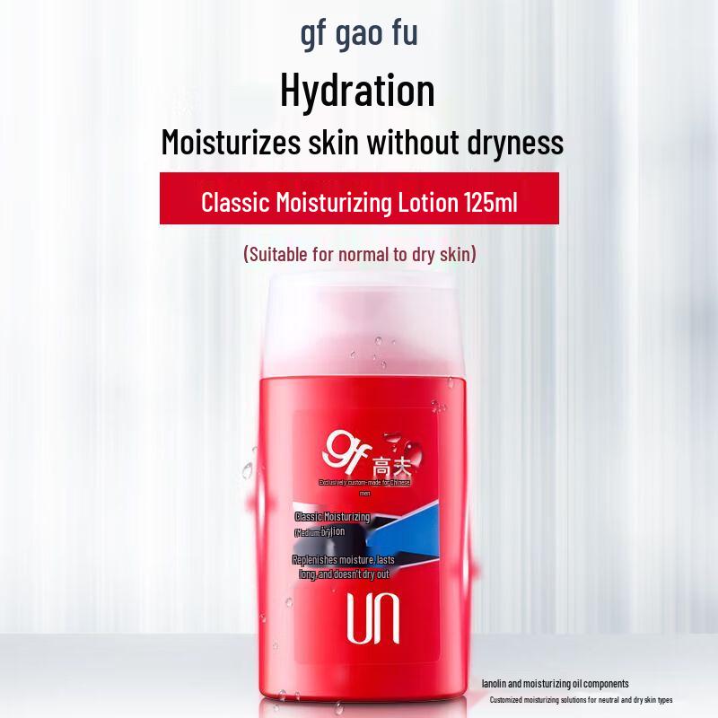 GF Classic Hydrating Lotion for Men