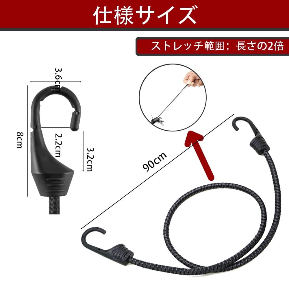 Spanngurte, Elastische Gepäckgurte, Tragegurte, Fahrräder, Motorräder, Gepäckspanngurte, Elastische verstärkte Gurte (90cm, Schwarz)