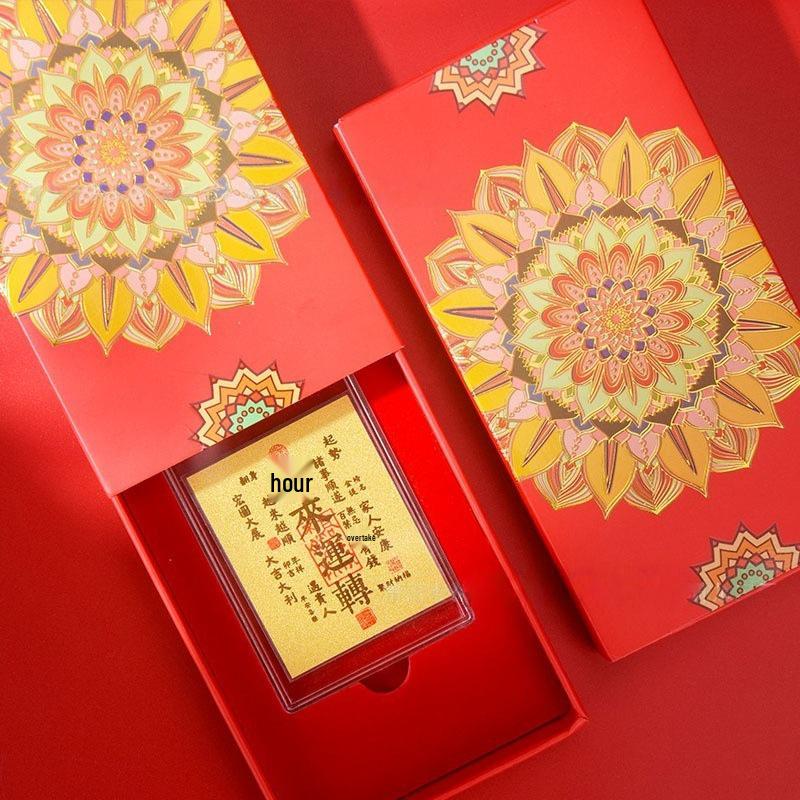 Gold 999 Wealth Phone Sticker with Adhesive Card & Gift Box - Putuo Mountain Gift