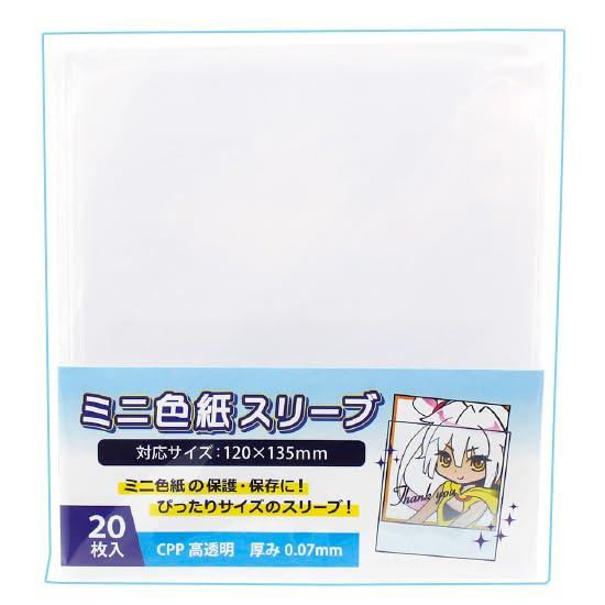 

CONC SL01 Mini colored paper sleeve