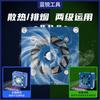 Lanrui UV Curing Lamp and Cooling Fan Heat Dissipation for Mobile Phone Tablet Motherboard CPU Green Oil Curing Repair Tools set