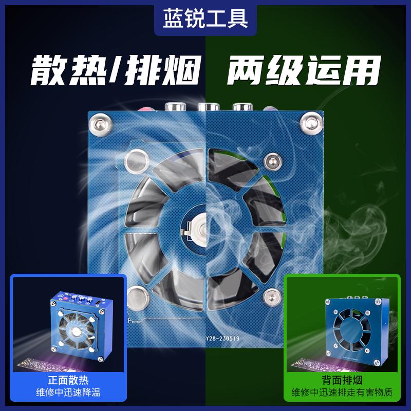 Lanrui UV Curing Lamp and Cooling Fan Heat Dissipation for Mobile Phone Tablet Motherboard CPU Green Oil Curing Repair Tools set