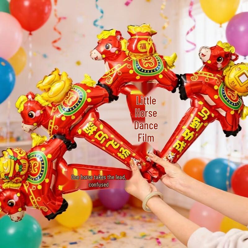 Assorted Celebration Balloons & Party Supplies