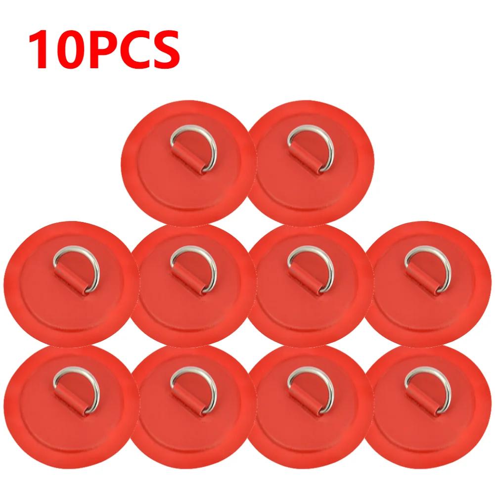 1-10PCS D-Ring Patch D Ring Pad Round Shape Stand Up Paddle Ring Patch SUP D-Ring Patch D-Ring PVC Patch for Inflatable Kayak