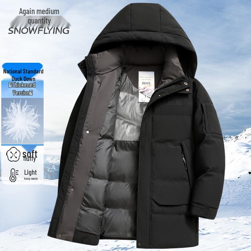 Men s Thickened Duck Down Detachable Hood Mid-length Jacket M
