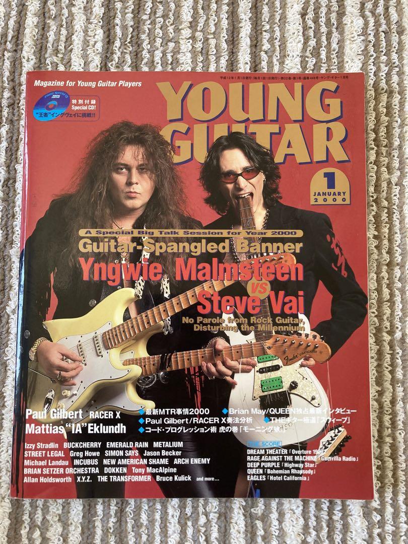 

[USED] Young Guitar January 2000 Yngwie Malmsteen/Steve Vai