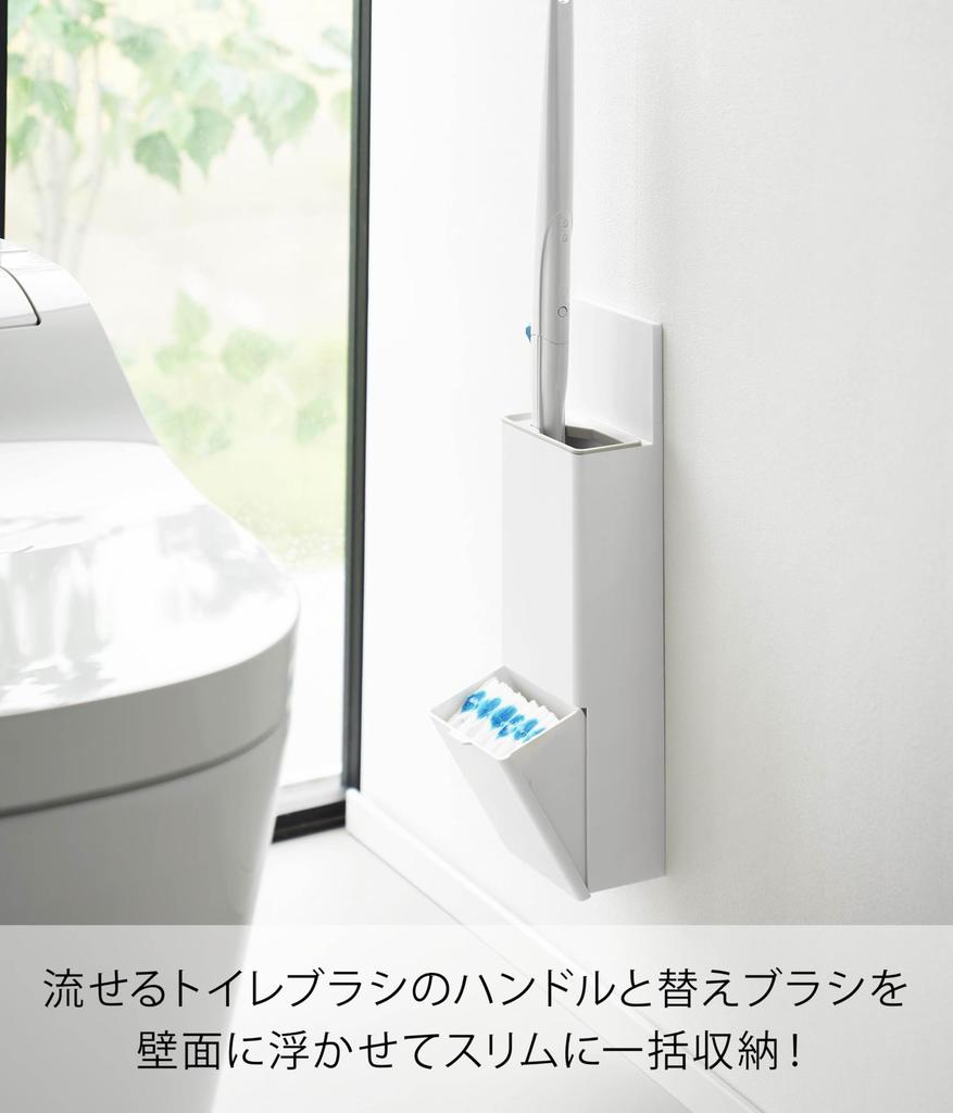 Yamazaki Flushable Toilet Brush Holder with Compatible with Plasterboard 11cm W x D x Floating Toilet Brush Case Includes Drywall Tweezers and Wood