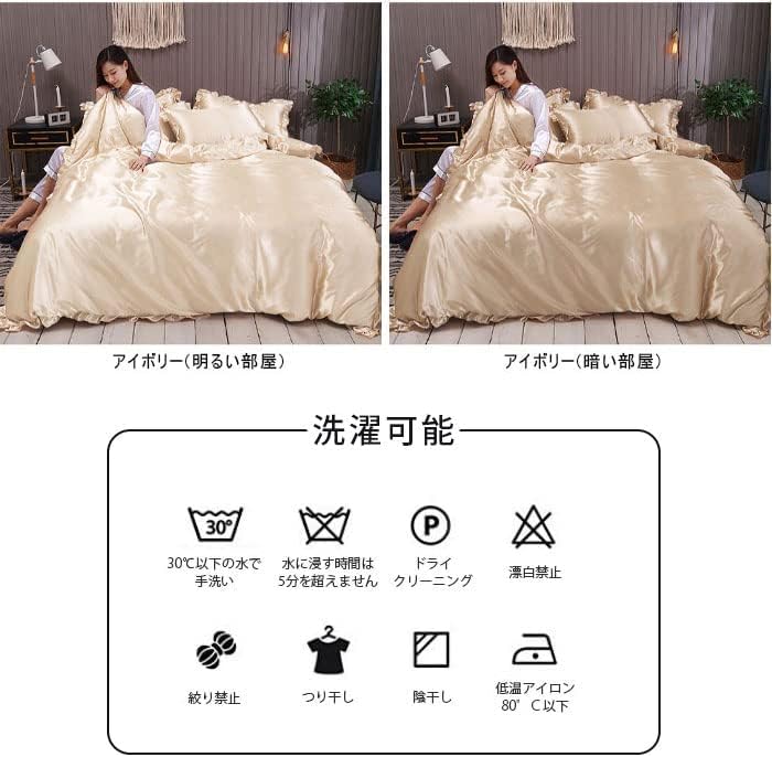 and smooth fitted sheet set for summer Made of satin with a glossy Single soft and Scandinavian includes and is machine Suitable for both Japanese and