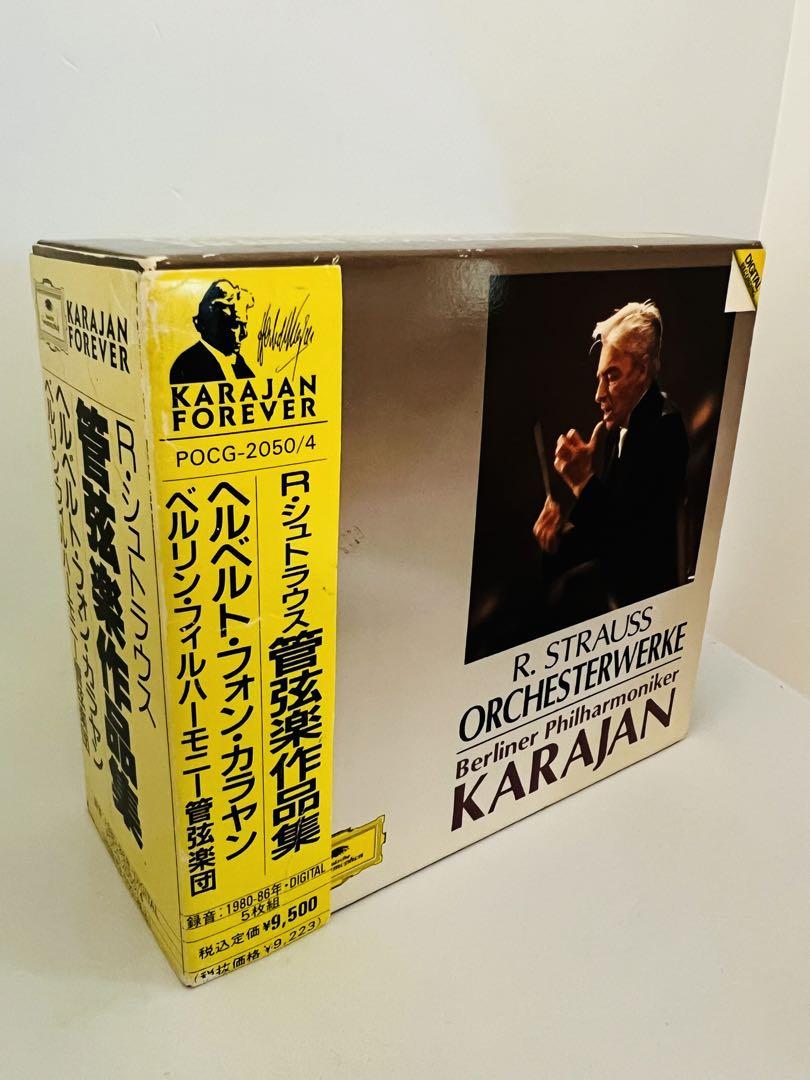 

[USED] R. Strauss Orchestral Works, Karajan, Berlin Philharmonic Orchestra