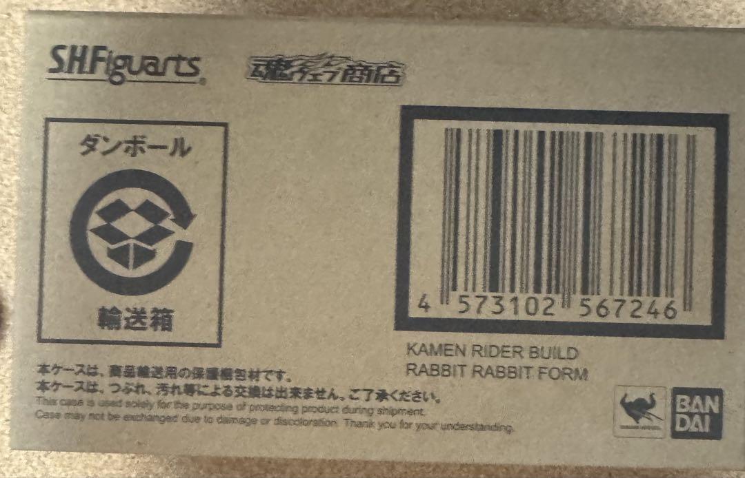 

[USED] SHFiguarts Kamen Rider Build Rabbit Rabbit Form