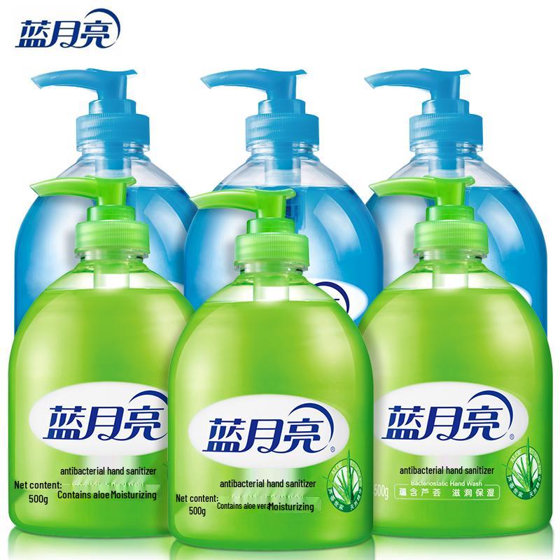 

Blue Moon Antibacterial Hand Wash Set