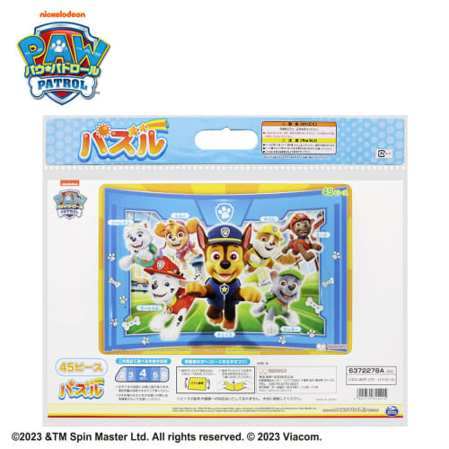 Puzzle de papetărie Sunstar 45P Paw Patrol 6372278A