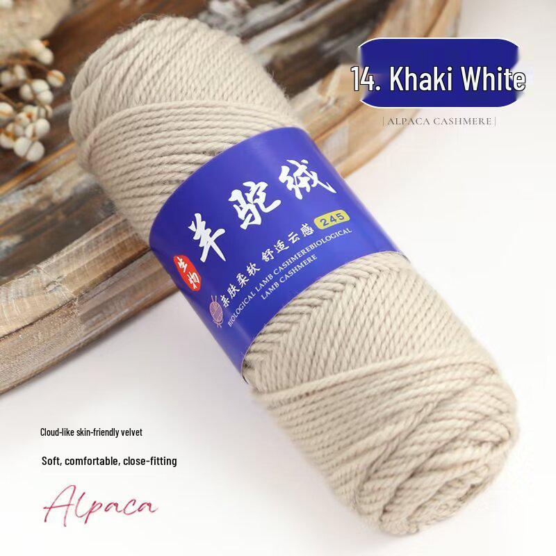 245 Alpaca Wool Yarn Ball: Thick Wool for Knitting Needles - Ideal for Handmade Sweaters, Jackets, Scarves, and Hats