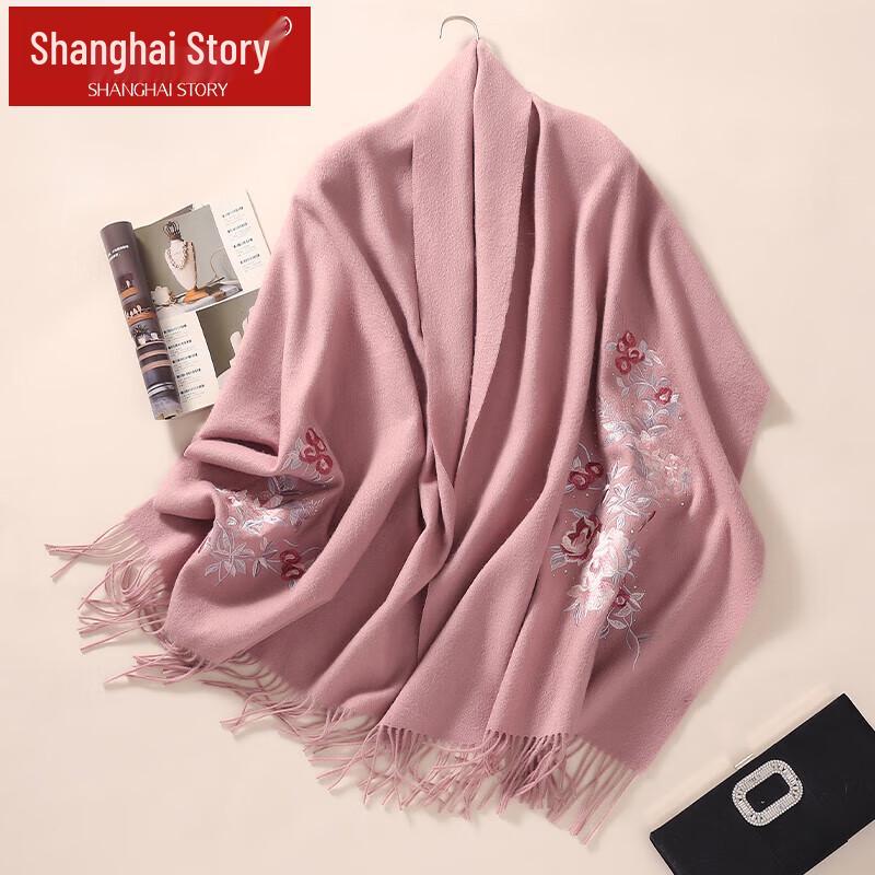 Shanghai Story Women's 100% Wool Embroidered Shawl