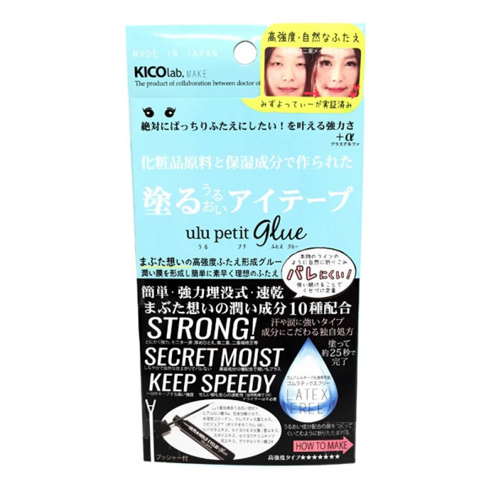 

Ki Collab Make Moisturizing Puchi Futae