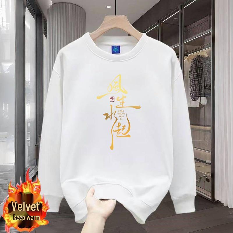 Cross-Border American Style Men's Autumn/Winter Hoodie - Round Neck, Long Sleeve, Trendy Brand Jacket for Couples