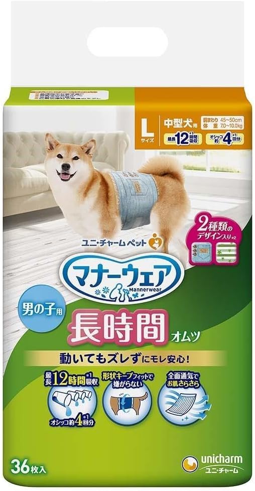 

Unicharm Manner Wear Diapers for for Size Denim 36 Pieces x 2 Packs [Set Sale] Long-Lasting Boys, Medium-Sized Dogs, L, & Stripes,