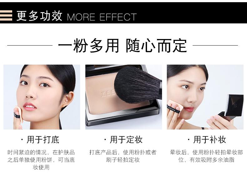 [3-piece Set] Long Term Oil Control Super Makeup Powder (classic)+concealer (wheat Color)