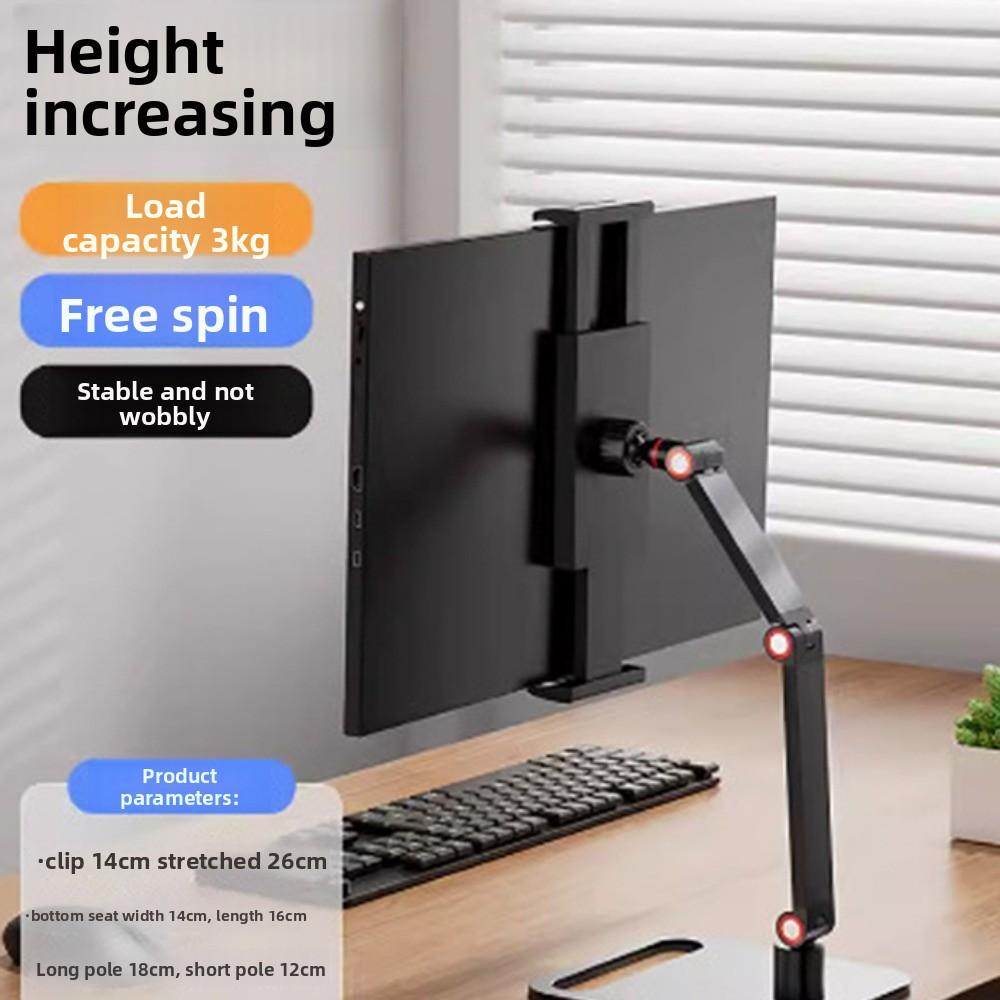 Punch-Free Screen Holder Adjustable Height Monitor Bracket Portable Monitor Holder  Office