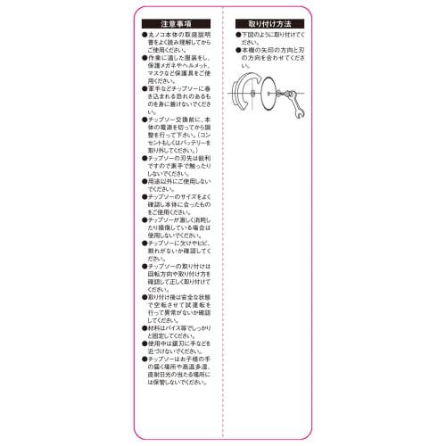 SK11 (SK11) Black Tipped Saw for Woodworking 165 X 1.5 X 52P