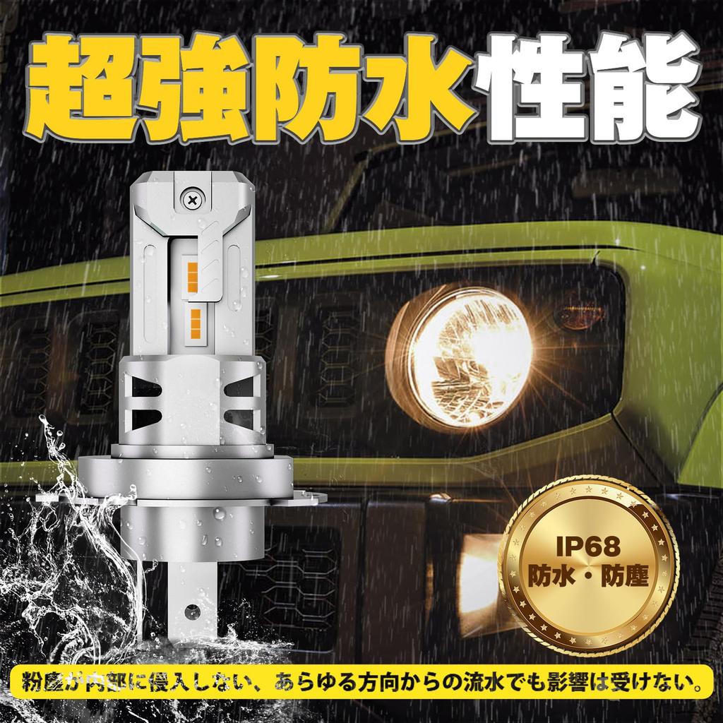 Neues Modell H4 LED-Lampe Perrace H4 LED-Scheinwerfer für Motorräder und Warm Super Kompatibel mit Dreifach-Wärme-Lüfter Lange Fahrzeuginspektion Geräusch 2er-Pack