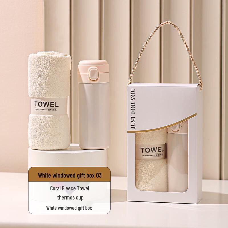 Celebration Gift Set: Insulated Mug & Coral Fleece Towel