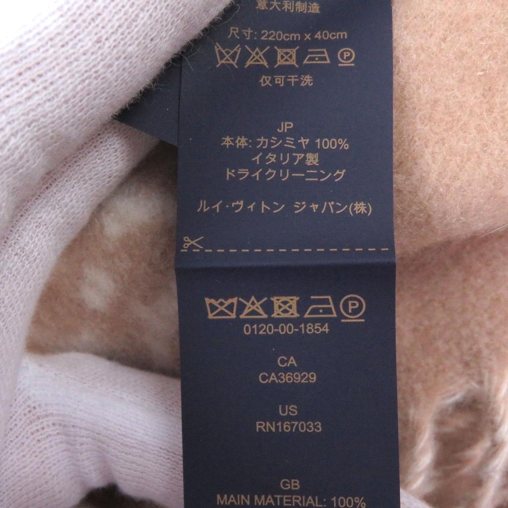 Excellent LOUIS VUITTON Scarf Reykjavik Cloud Scarf Beige Cashmere M97660 Used