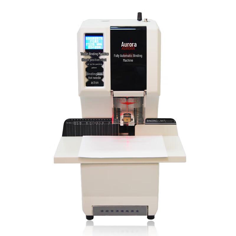 Aurora AB-508S Automatic Electric Financial Document Binding Machine