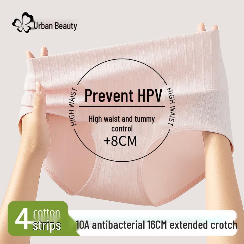 

Cosmo Lady Women s High-Waist Anti-Bacterial Cotton Briefs - 4 Pack 2XL