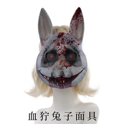 Halloweenská strašidelná krvavá králičí maska s ušima, Celoplošný kryt obličeje pro Cosplay párty, Maškarní dekorace pro dospělé