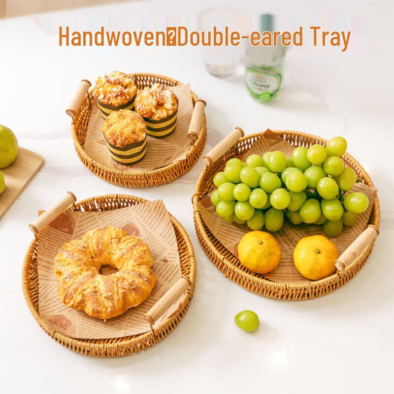 Yangge Rattan Snack & Fruit Serving Tray