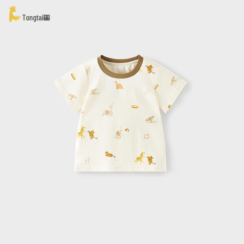 TONGTAI Kids  Summer Modal Cotton Short Sleeve T-Shirt 120cm